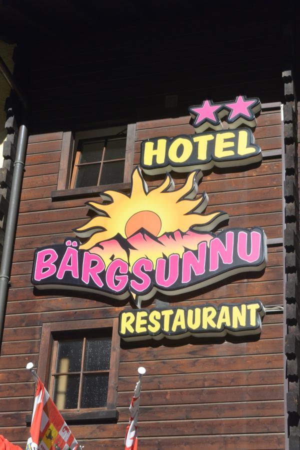 Hotel Baergsunnu ザース・グルント エクステリア 写真